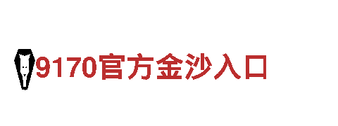 leyu体育网址-专业观光旅游企业